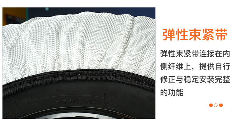 Bohu Manufacturer Tire Anti-Slip Socks Truck Truck Tire Cover Winter Snow Cloth Chain Ice Wear-Resistant Anti-Ski Socks