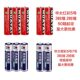 Huatai No.5 No.7 Carbon Dry Battery No.5 No.7 Ordinary Toy Bubble Machine Running Jianghu Battery Wholesale