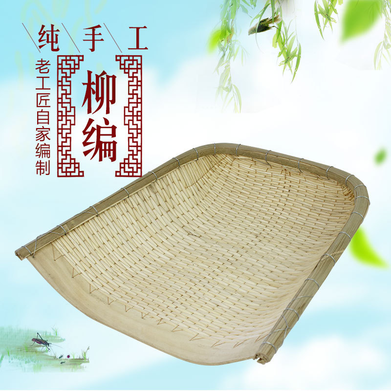 Wicker Dustpan for Agricultural Use, Woven Dustpan Without Holes for Drying, Wicker Dustpan for Household Use, Available in Various Sizes, Rattan Woven Commercial Storage Basket