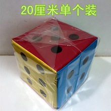 骰子 大号酒吧大色子聚会游戏婚庆道具幼儿园教具飞行棋玩具筹码
