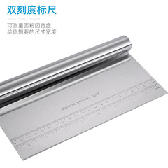 Kitchen gadgets stainless steel noodle cutter flour cutter noodle cutter dough scraper spatula with scale multi-function