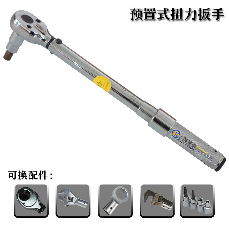 汽车发动机螺栓拧紧扭力扳手 制造汽车扭矩扳手 轮胎螺丝拧紧扳手
