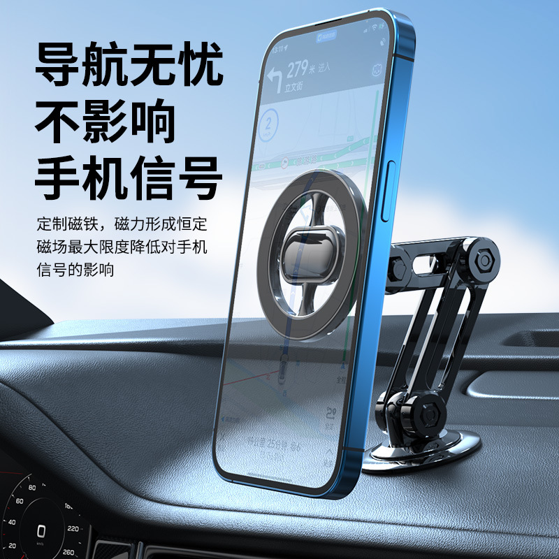Soporte DE TELÉFONO MÓVIL DE PANTALLA DE SUSPENSIÓN transfronteriza adecuado para Tesla Magsafe telescópico plegable soporte de coche magnético