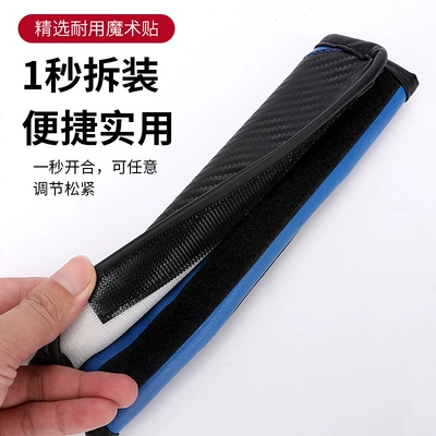 Seat belt shoulder pad: Leather Color Matching Soft and
