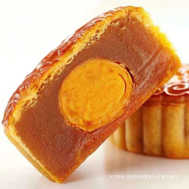 广式月饼散装蛋黄莲蓉豆沙水果广式五仁广东中秋老式糕点25g迷你|undefined