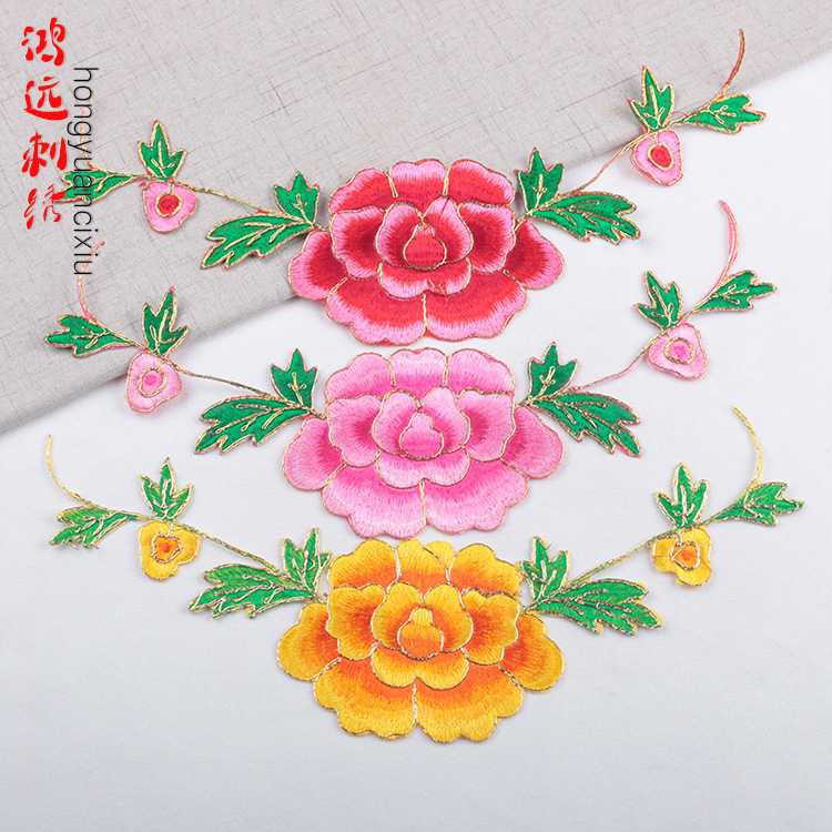 演出服装牡丹刺绣布贴金线盘绣贴花舞蹈服秧歌服辅料绣花烫花