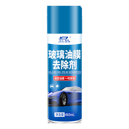 Car front windshield oil film cleaner glass water foam powerful remover cleaning agent car supplies