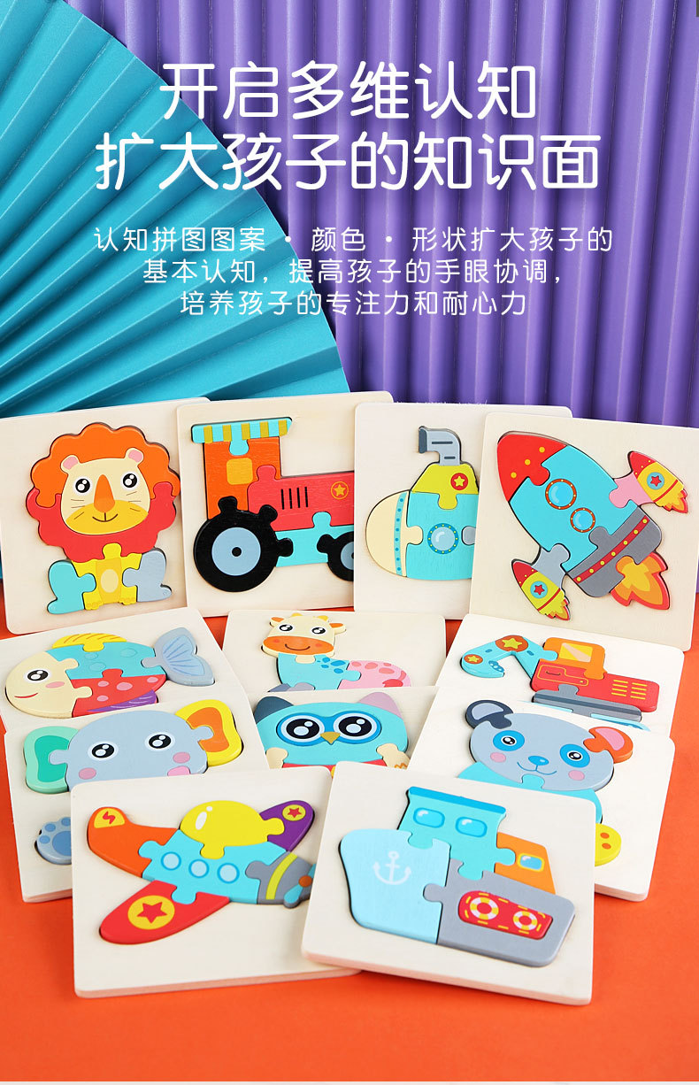 详情图