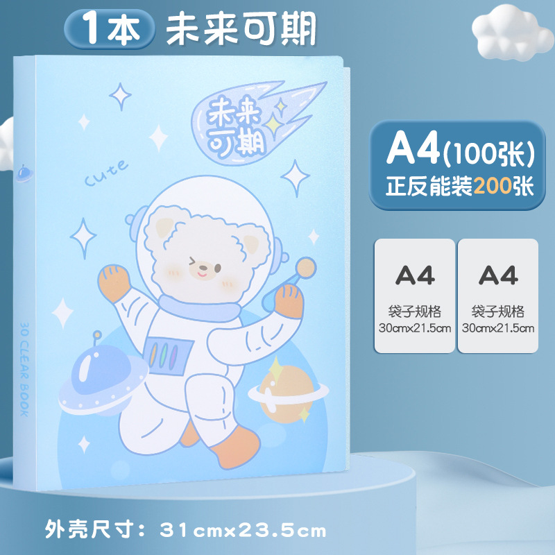 100 páginas de gran capacidad de dibujos animados A4 bolsas de exámenes de estudiantes suministros de oficina archivos carpetas al por mayor