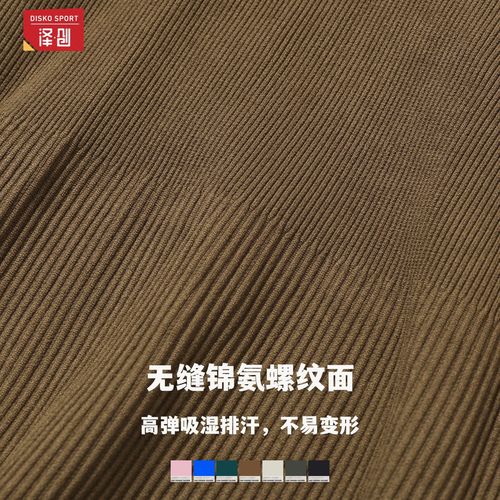 Spring European and American Seamless One-piece Yoga Clothing Dance Abdominal Slimming Sports Elastic Bodysuit 6848