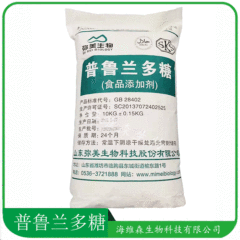 プルラン糖食品はプルラン糖を使って芽を出します。