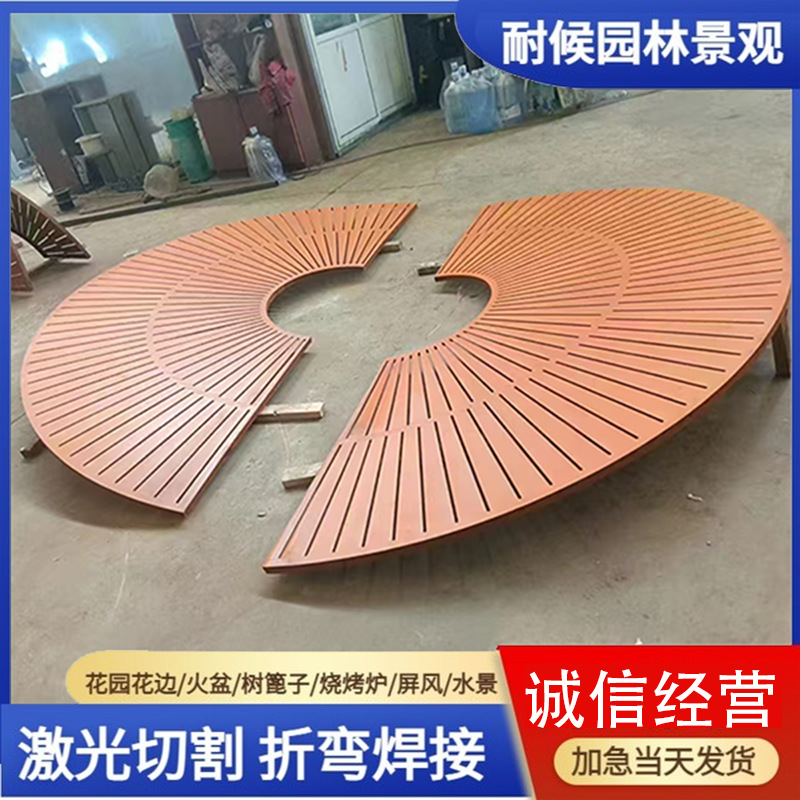 现货批发耐候钢板树篦子 景观装饰激光切割镂空锈板树篦子现货