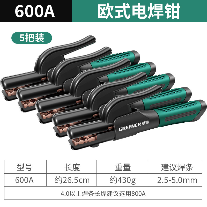 Lvlin abrazadera de soldadura nueva abrazadera de soldadura eléctrica accesorios máquina de soldadura eléctrica lote industrial grado pequeño anti-escaldado máquina de soldadura eléctrica abrazadera de soldadura eléctrica image 11