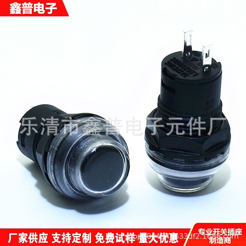 防水按钮开关DS-427自锁开关 开孔12mm无锁开关 DS-425PBS1-10A/B