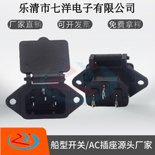 ����AC-04����ȫ�w�Դ���� ������Ʒ�����ƿ܇��늿��F�_ȫ�~�_