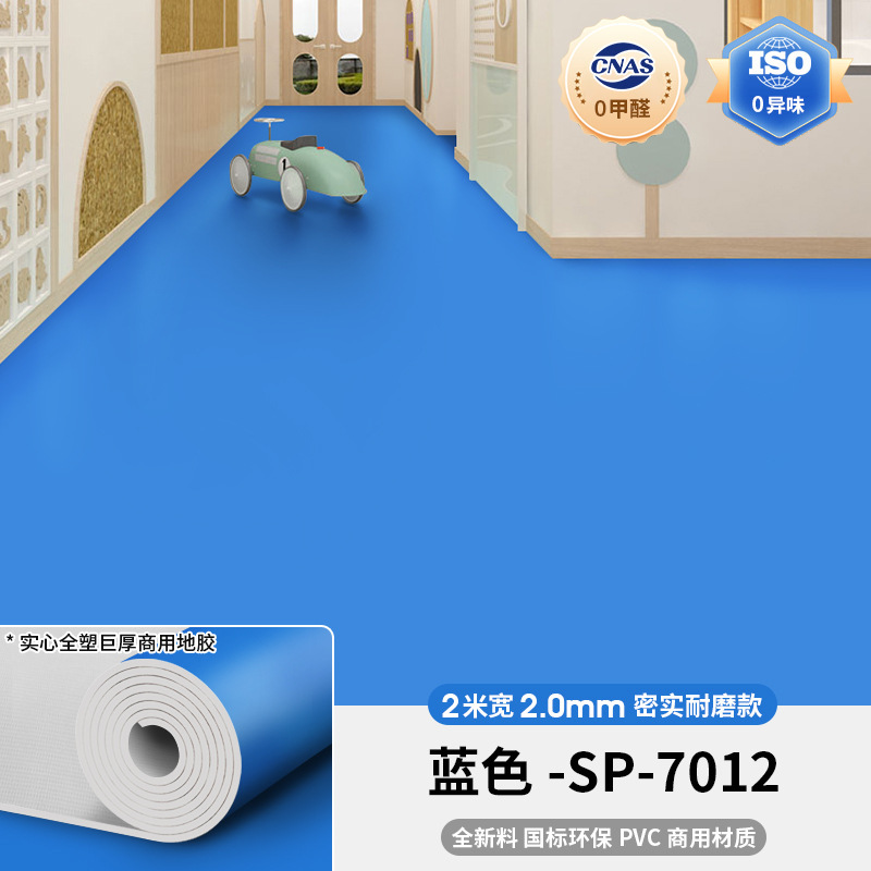 工場作業場用の特殊なPVCプラスチック床革、厚く耐摩耗性の床ゴムを直接舗装した固体全プラスチックセメント床|undefined