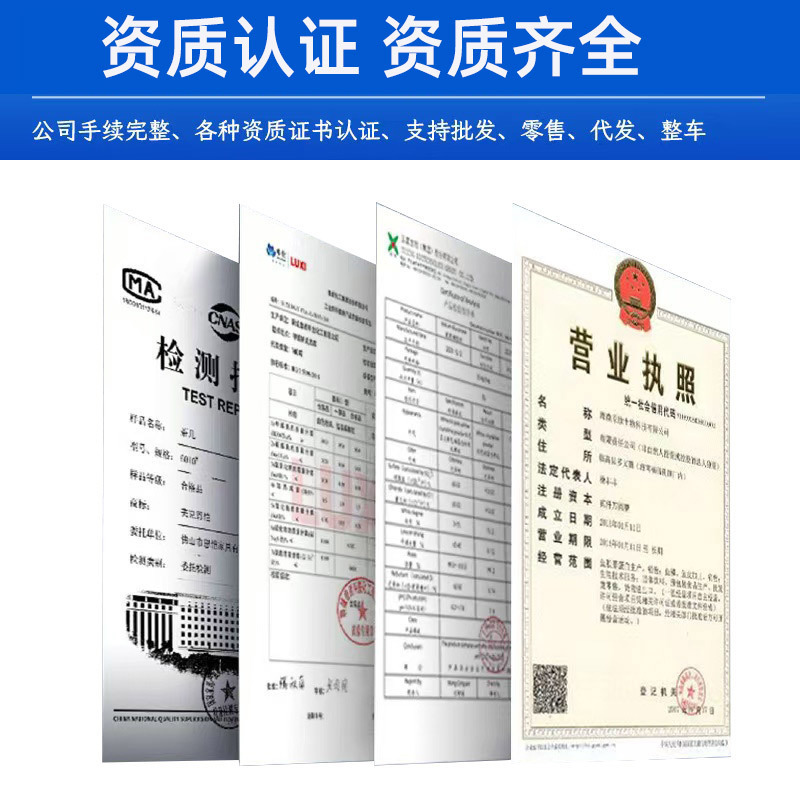 乳酸亚铁 食品级 营养强化剂 矿物质微量元素 现货供应 1kg起订|undefined