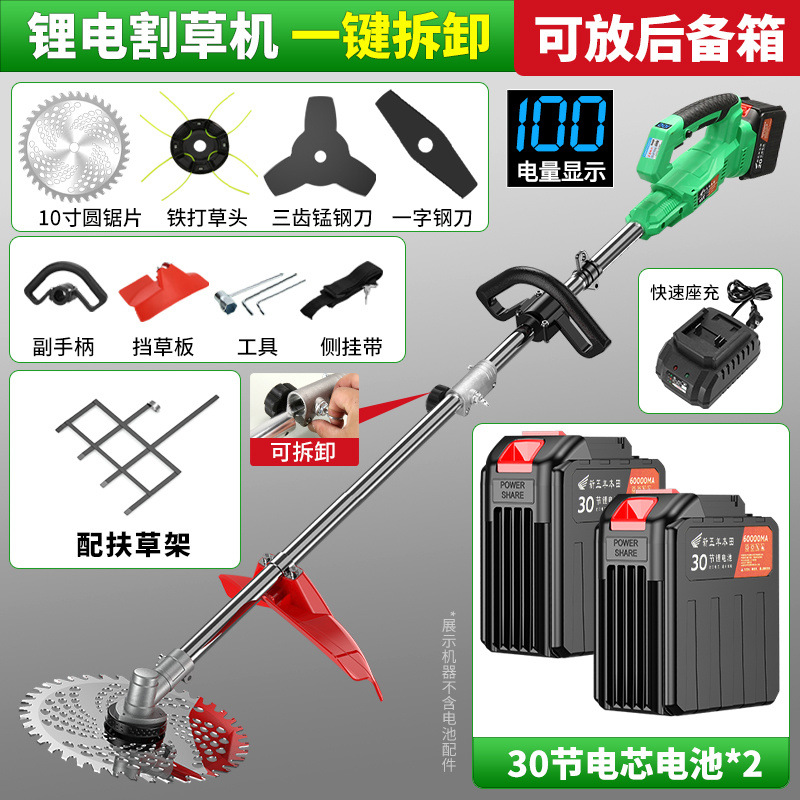 10inch 대용량 배터리 모델 [30셀 배터리 2개 + 기본 충전기] 풀 서포트 + 선물 가방