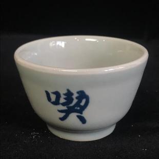 Qing Dynasty Antique Porcelain Tea Set, Tea Cup, Guanyin Temple Tea Set, Tea Cup, Hand Cup, Old Antique, Retro Old Objects