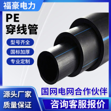 pe������hdpe������·�����pe�����|�o�׹܇��ˬF؛������pe��