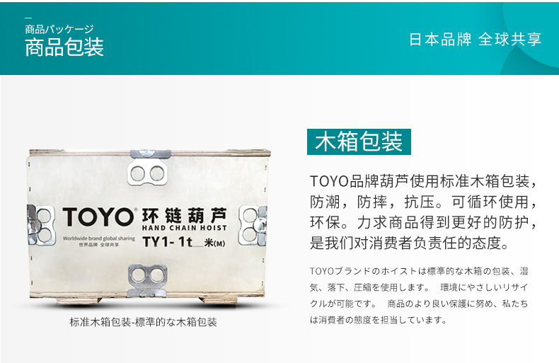 TY1电动葫芦详情图_9.jpg
