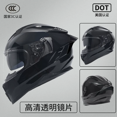 National Standard 3C Certified Dot Motorcycle Motosiklet dəbilqələri - national-standard-bright-ink-black-transparent-mirror