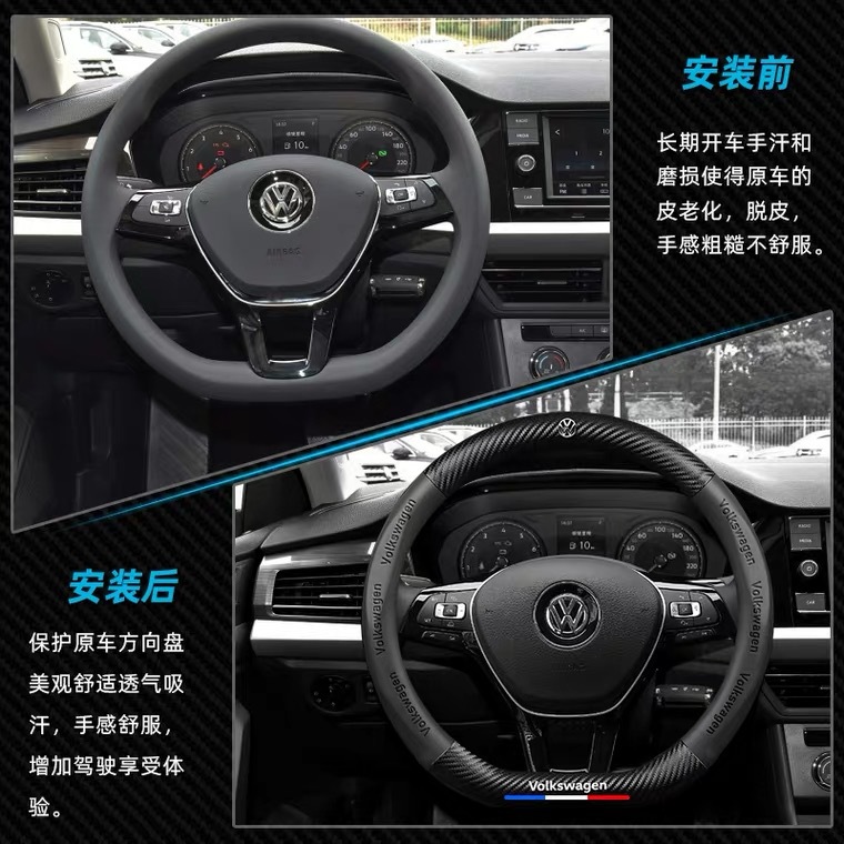 3D en relieve LOGOTIPO del coche cubierta del volante de cuero cubierta de la manija de fibra de carbono en relieve LOGOTIPO del coche cubierta del volante de cuero