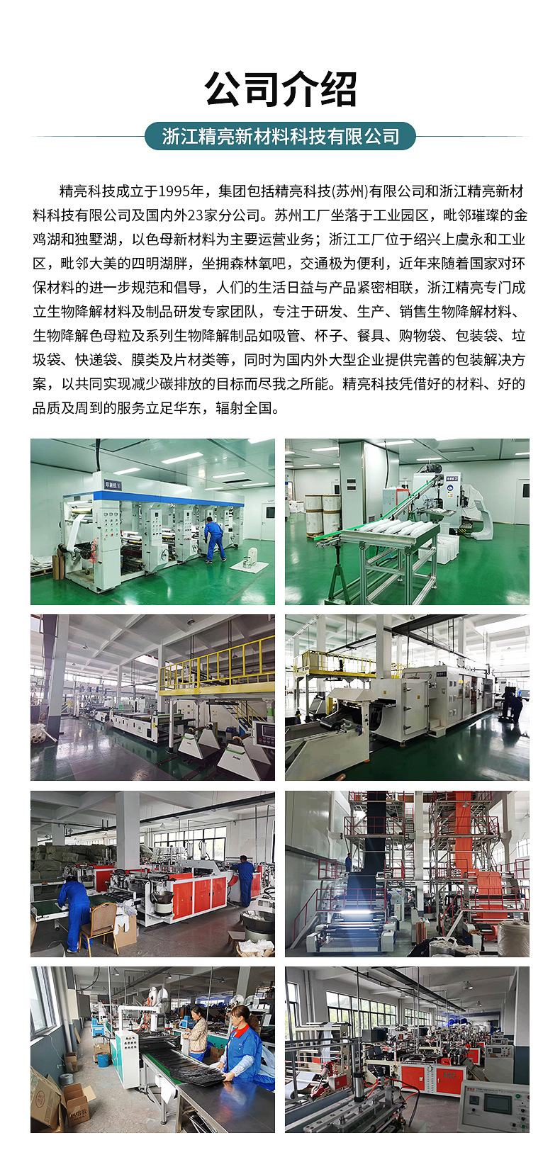 淀粉基5格餐盒-详情_14