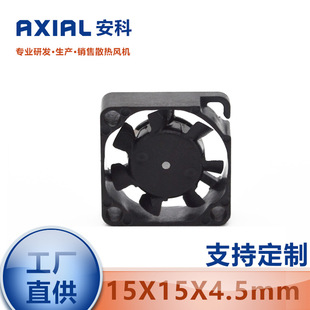 ɢ���L��1504��΢���o��С�L�C15*15*4.5mm 3.3V5V�o�˙CͶӰ�x