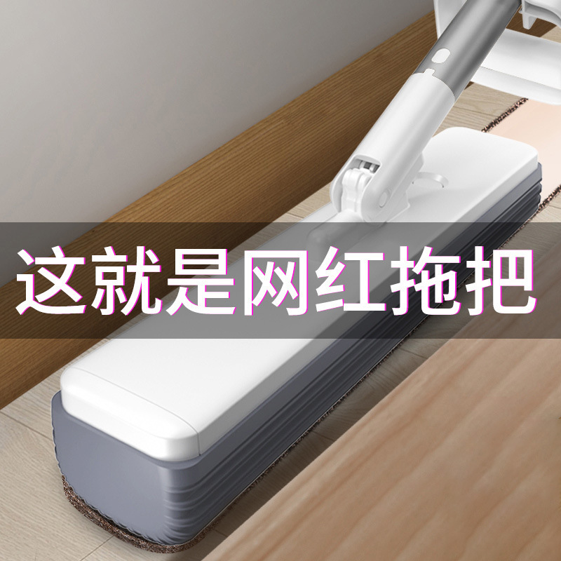 Hand-free sponge mop household squeezing water lazy absorbent mop sponge head mop artifact mop cloth net