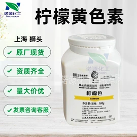 其他生物化工;工业植物提取;植物香料