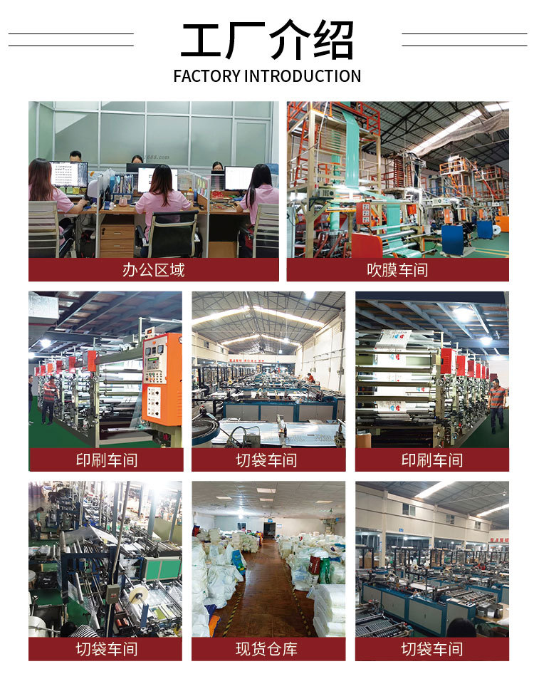 拉链袋详情页_06