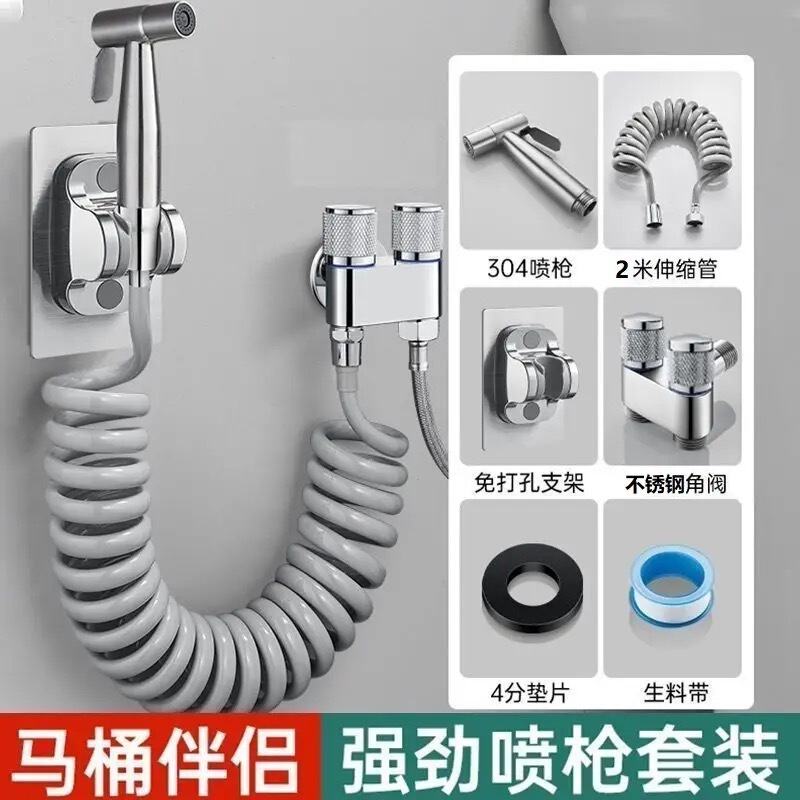 ステンレスの銃の灰色の便器の友達のスプレーガンの家庭用増圧一進二出のトイレの洗浄器のトイレのスプレーガン|undefined