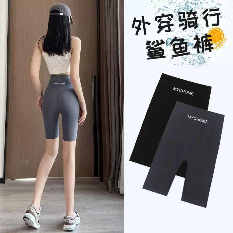 五分鲨鱼裤女夏薄款高腰提臀后腰印字瑜伽芭比防走光打底安全短裤