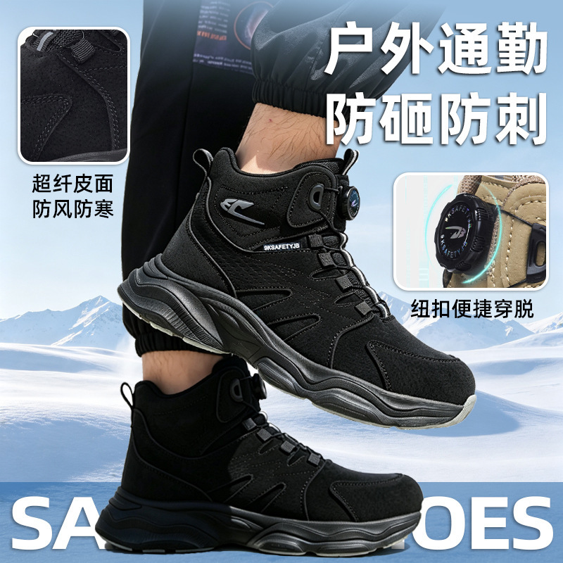 Winter Work Safety Shoes, Anti-Smash and Anti-Puncture Safety Shoes, Wear-Resistant and Non-Slip Work Shoes, Lightweight and Soft Soles, Comfortable and Not Tiring to Wear for Long Periods of Time