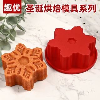 FCM跨境热销圣诞模具新品硅胶蛋糕雪花易脱模成形DIY厨房烘焙慕斯