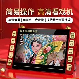 插卡音箱;蓝牙音箱;收音、录音机