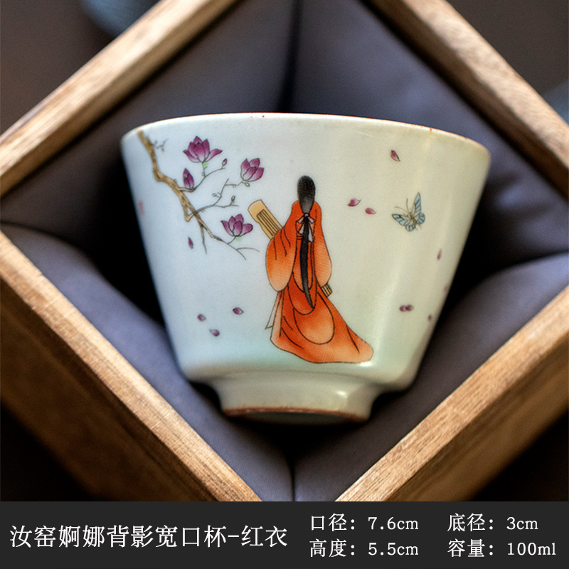 Ru horno maestro taza se puede elevar sola taza Kung Fu juego de té taza de té estilo chino cubierta tazón taza de té