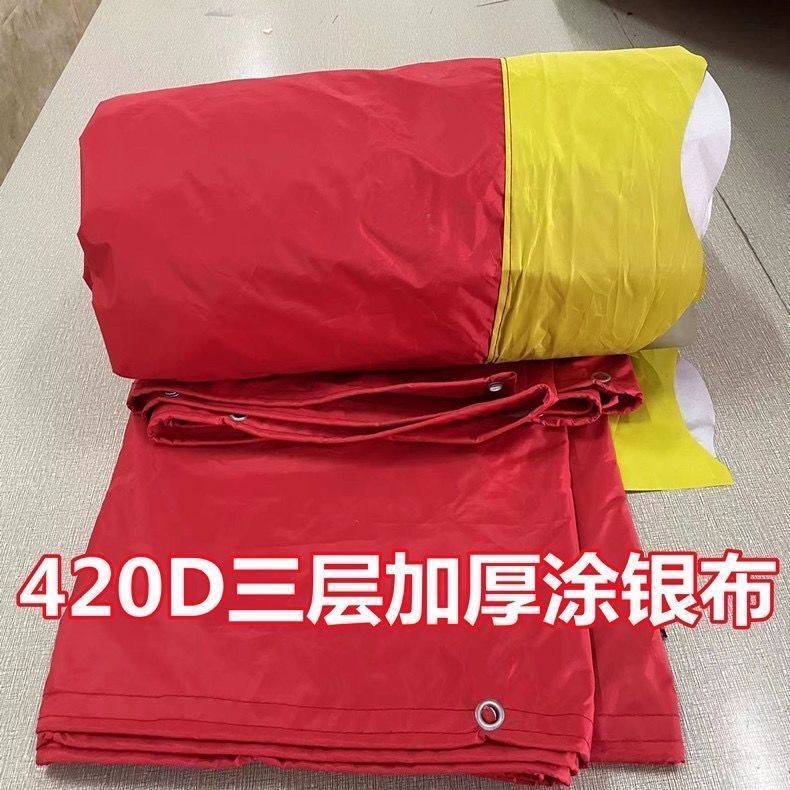 Banquet Tent Cloth, Stall Tent Cloth, Sunshade and Sun Protection Slanted Roof Cloth, Rainproof Cloth, Red Rain Canopy, Heavy Rain Waterproof