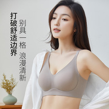 固定杯无痕内衣女小胸聚拢夏季薄款收副乳防下垂美背无钢圈文胸罩