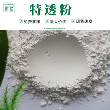 ����  ΢����͸�� �����������߽^�����͸ߜ� �����M�ṩ��Ʒԇ��