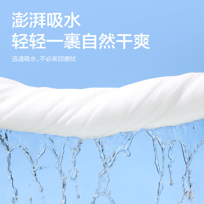 Bath towel