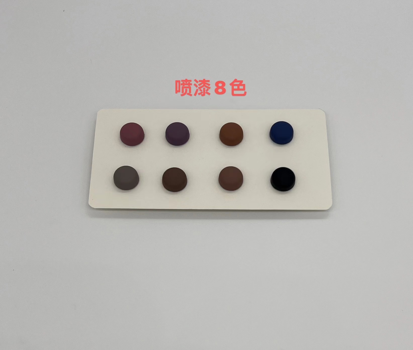 8개 팩* 스프레이 페인트 핫 모델 권장 사항 카드당 13.2 가격으로 변경하려면 고객 서비스에 문의하세요.