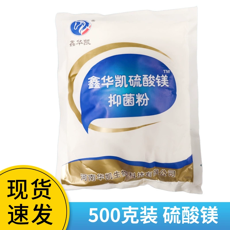 Около 500 г сульфата магния Huakai ± 50 г фармацевтического класса