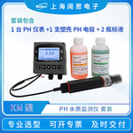 KM型ph计水质监测组合套装PH水质分析仪工业在线式检测仪酸度计