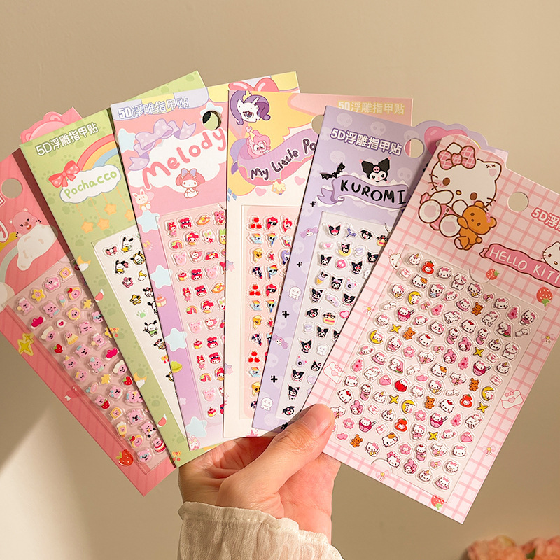 5D embossed nail patch children's cartoon waterproof Sanrio kulomi sticker jade GUI dog girl nail art sticker