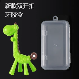 喂养餐具;牙胶;奶嘴