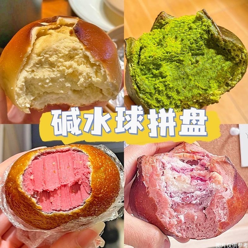 パッションフルーツ ココナッツ ココナッツウォーター パンボール 全粒粉パン ショ糖0 インスタント朝食代替品 食欲抑制スナック|undefined