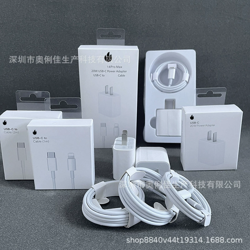 Зарядное устройство Apple, комплект, 20W