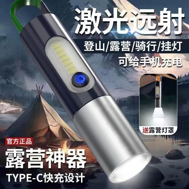 Cross-Border Outdoor Multifunctional Flashlight High-Brightness Long-Range Camping Light Hook Design Work Side Light Portable Cross-Border Outdoor Multifunctional Flashlight High-Brightness Long-Range Camping Light Hook Design Work Side Light Portable